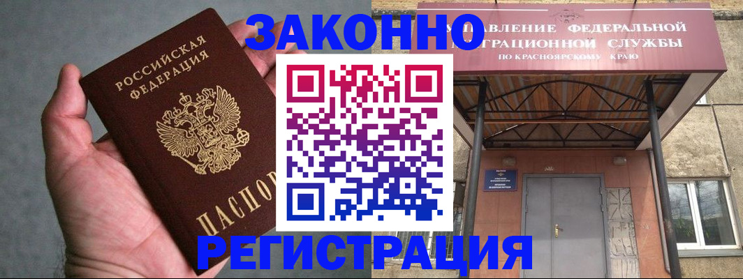 прописка ребенка в Сарапуле